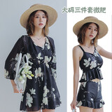 柯帛大码泳衣女仙女范ins分体三件套胖mm遮肚显瘦保守 黑色3022 5XL