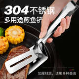萨夫百德304不锈钢煎铲厨房煎鱼夹翻鱼铲子牛排铲烤肉面包夹子家用锅铲