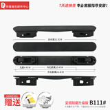 拉杆行李箱包把手配件旅行密码皮箱拉手提手把维修手柄拎手柄替换 B111#内嵌式把手