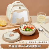 沃德百惠（WORTHBUY） 304不锈钢便携碗筷子勺子套装单人儿童吃饭碗旅行外带迷你碗餐具 便携碗+保温袋