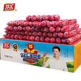 双汇（Shuanghui） 双汇王中王火腿肠60g整箱批发即食香肠 休闲零食小吃 王中王60g*40支【非整箱】