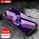 易京(YJING)适用 小米Note3钢化膜蓝光全屏手机保护贴膜 紫蓝光全屏透明前膜(2片装)+碳纤维后膜