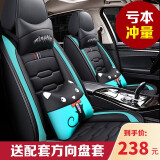 豫垫坊 2022新款汽车坐垫全包皮革座垫座套四季通用卡通座垫适用于大众朗逸速腾宝来捷达卡罗拉汽车坐垫 卡通全皮北欧绿（五座车适用下单车型备注或联系客服）