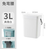 飞达三和壁挂式垃圾桶厕所卫生间家用创意厨余免打孔挂式厨房橱柜收纳桶 典雅白【3L】配挂板+无痕贴