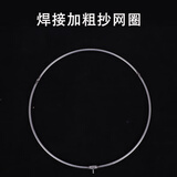 转化率不锈钢可折叠实心一体抄网圈大力马网兜抄网头捞鱼网抄鱼大物抄网 焊接加粗抄网圈直径40cm