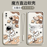 驰汉牌 适用于华为荣耀8X手机壳保护套JSN-AL00a全包边防摔软壳男女卡通款 古董白-太空漫步+手绳 荣耀8X