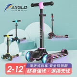 爱斯高（AXGLO）儿童滑板车防滑防侧翻3-6-12岁折叠转向 加宽闪光轮溜娃儿童车 粉色豪华版（轮宽5cm+侧翼灯带）
