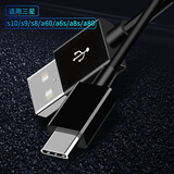 潮范 适用三星充电器头快充note7/8/9/s8\/s10\/+\/a51手机数据线套装 快充数据线  通用三星手机