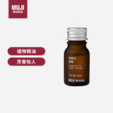 无印良品（MUJI）【芳香油】香精油/甜橙 10ml卧室空气清新加湿香薰机精油礼物女