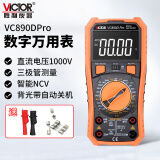 胜利仪器（VICTOR）2万电容 多功能 防烧 数字万用表 电工万能表 VC890D PRO