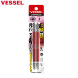VESSEL日本进口威威刚彩批头十字米字带磁双头批嘴螺丝刀风批起子工具 GS142110 十字-2×110mm-2支装