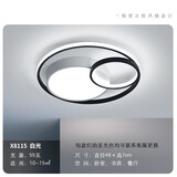 灵翔之光 卧室灯温馨浪漫创意灯具LED客厅家用吸顶灯饰简约现代北欧房间灯 内八字 直径48cm白光55W