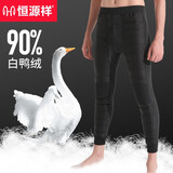 恒源祥加绒加厚白鸭绒羽绒裤男士冬季防寒防水内穿毛绒保暖高腰羊毛棉裤 羽绒保暖裤-深灰色 2XL （180/105）