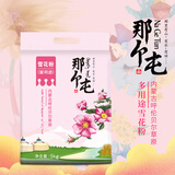 那个屯多用途雪花粉10斤内蒙古小麦粉高筋面粉麦芯粉 5kg