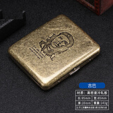 蒲阳世家新款青铜凝花20支装金属纯铜色烟盒翻盖礼盒装雕刻刻花抗压 古巴英雄 20支 20支装