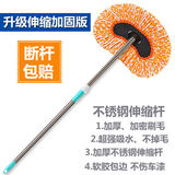 雏田汽车用品洗车拖把长柄伸缩汽车刷加长洗车刷2米擦车拖把刷车工具 黄白洗车刷1把