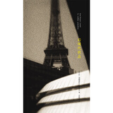 后现代状态：关于知识的报告