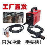 电焊机家用小型250 315全自动两用全铜大功率焊机 250高配进阶款 2米焊把线2米地线
