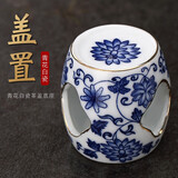 久堂 青花白瓷手绘盖置紫砂茶壶盖托陶瓷盖碗茶道茶具配件杯盖托 青花白瓷盖置