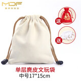 潮典麂皮文玩袋文玩手套盘星月菩提袋子小叶紫檀手串包浆抛光盘珠手套 麂皮中号(约17*15cm)