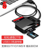 川宇 USB3.0 80cm线长 TF/SD/CF/MS卡多功能合一高速读卡器单反相机手机行车记录仪内存卡