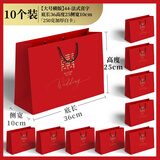 IGIFTFIRE结婚手提袋红色特大号喜庆红喜字婚庆婚礼喜宴婚庆四件套礼品袋 法式喜字【囤货】10个 33*23*10
