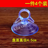 厨房卫浴集成吊顶铝扣板吸盘强力拆装工具遮阳挡吸盘手机维修配件 透明