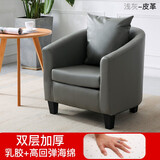 幸运狮北欧布艺懒人沙发椅小户型酒店卧室客厅公寓出租房服装店单人沙发 浅灰皮革 单人【实木脚】