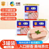 梅林（MALING） 午餐肉罐头熟食下饭菜开罐即食方便速食食品 经典午餐肉【340*3罐】