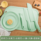 利皇儿童刀具套装水果刀塑料刀幼儿园学生教学小切菜刀菜板安全不伤手 青色-厨师刀六件套 6件套