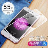 驰典 苹果6P钢化膜iphone6plus全屏防摔包边6SP护眼抗蓝光高清防指纹刚化膜手机贴膜 6P/6SP 5.5 白色【全屏大视窗3片装】高清
