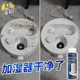 Hsiasun加湿器清洁剂电热水壶饮水机水箱除垢清洗剂食品级茶渍水垢清除剂 单瓶装