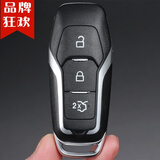 314°适用福特新蒙迪欧致胜锐界野马探险者智能卡汽车遥控器钥匙外壳