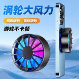 品怡手机散热器 【引磁片+18针指套一对】