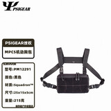 direct action战术胸包男挎包pr-1户外运动骑骑行背包日常扩展腰包副包 黑 PM12291BK