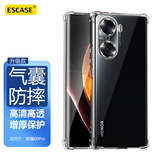 ESCASE 荣耀60Pro手机壳保护套华为全包防摔透明软壳TPU气囊男女通用（有吊绳孔）ES-iP9系列 升级版透白
