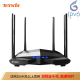 腾达（Tenda） 路由器 无线家用 双频 千兆百兆端口 光纤宽带WIFI穿墙游戏路由 信号增强款 【AC11】1200M 增强型双千兆路由