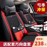 豫垫坊 2022新款汽车坐垫全包皮革座垫座套四季通用卡通座垫适用于大众朗逸速腾宝来捷达卡罗拉汽车坐垫 卡通冰丝激情红（五座车适用下单车型备注或联系客服）