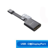 戴尔（DELL） Type-C 转HDMI/VGA/网卡线接口转换器 转接线 USB Type-C转DP