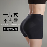 VENI MASEE女士提臀内裤无痕美臀裤束腰收腹裤美体收胯短裤头翘臀裤安全裤 黑色  M码【建议体重80-105斤】