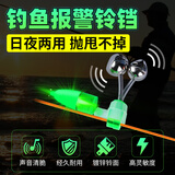威拓森（weituosen）邓大师推荐威拓森 钓鱼铃铛防甩路亚鱼竿抛竿海竿海杆报警器夜钓 防甩防掉小铃铛5个+夜光灯5个【