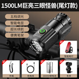 天火骑行手电筒夜骑灯自行车灯山地车单车骑行装备前灯强光手电 豪配【三倍亮】1500LM+线条尾灯