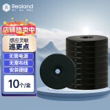 真地 Realand 巡更点巡更巡更棒 巡逻棒保安巡逻打点器感应式巡查棒 10个/盒