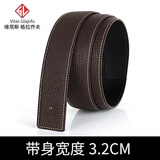 维塔斯 格拉乔夫无头皮带男双面头层牛皮3.2/3.5/3.8真皮适用H皮带扣本命年大红色 咖色宽3.2cm 105cm