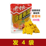 西部风（Xibu feng） 老坛 甜薯原浆300克水库池塘野钓鲤鱼鲫鱼草鱼窝料钓饵 300克老坛甜薯原浆4袋