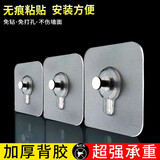 呈爱粘贴无痕挂钩免打孔挂画瓷砖粘钩照片墙相框无痕钉挂钟表隐形钩子 4枚装