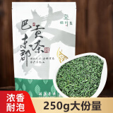 羽叶集浓香耐泡恩施硒茶绿茶春茶袋装 高山云雾茶 250克