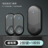 森驰 无线远距离门铃 智能遥控电子呼叫器 办公室家用一拖二 新款A310 1门铃主机+2门铃按钮