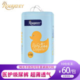 柔丫拉拉裤芯太软小倾芯一体裤超柔透气尿不湿宝宝学行裤医护级 芯太软拉拉裤L56片