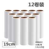 佳居惠 长柄粘毛器可伸缩加长加宽粘尘纸粘毛拖把滚筒可撕式粘头发神器 19cm纸卷【12卷/箱 斜撕式60撕】